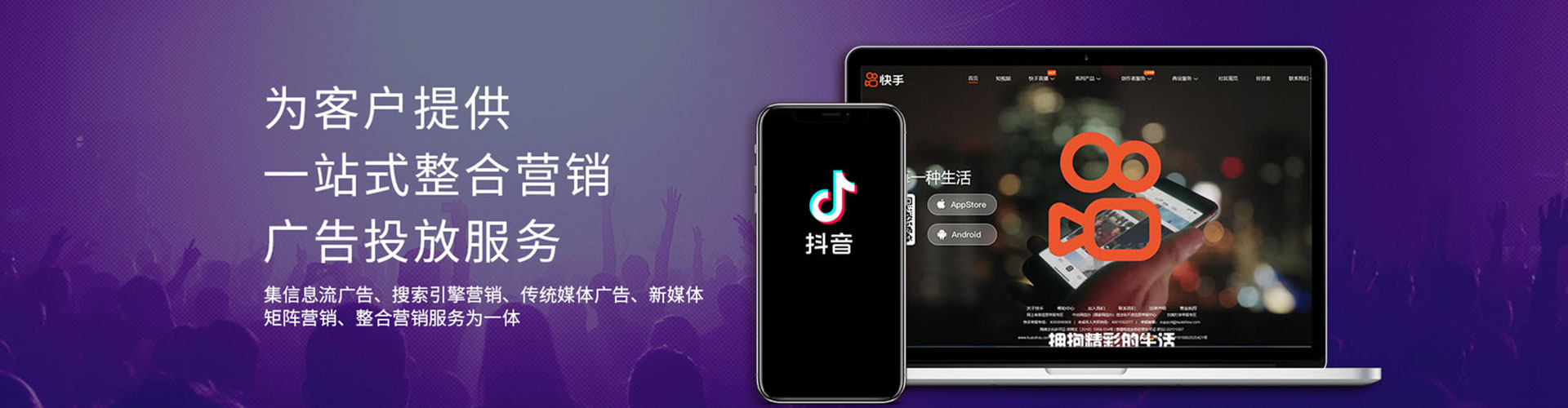 略阳信息流推广